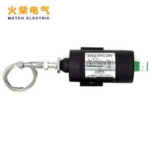 ���Ͱl�әCϨ����XHQ-PTG����ͣ�C늴��y늄����T������12V/24V