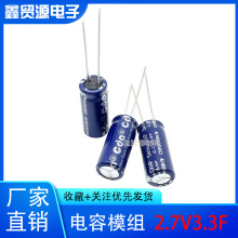 ̨��CDA ������� 2.7V3.3F 8*20 �_��3.5mm ������� ����ă�
