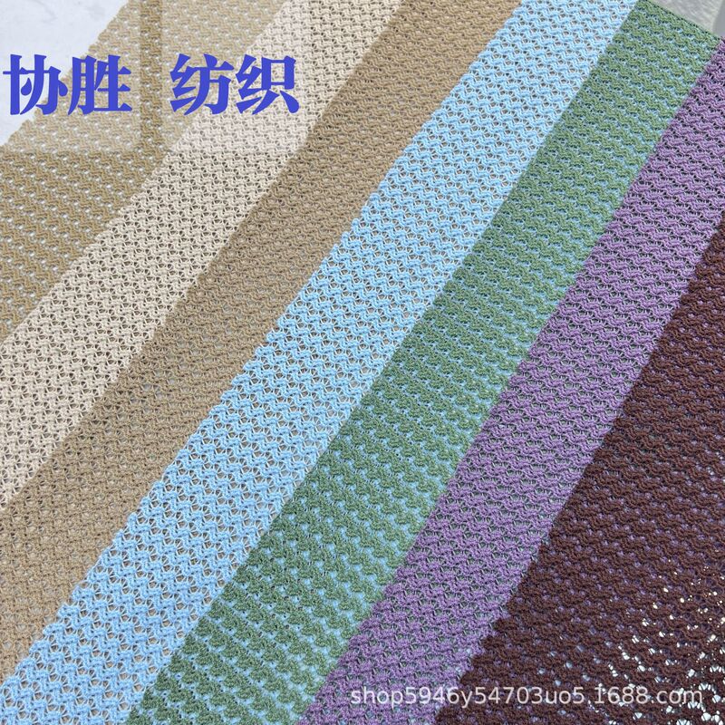 网布批发 涤纶弹力针织提花布料 透气网孔亚马逊服饰面料polo衫男|undefined