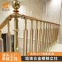 旋转铝艺家用护栏立柱