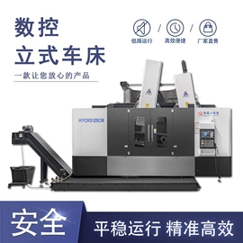 齿轮加工机床;车床;铣床