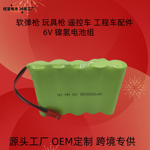 6V懚�늳� ܛ���� ��ߘ� �b��܇ AA2400MAh ��̖ 5̖���늳�