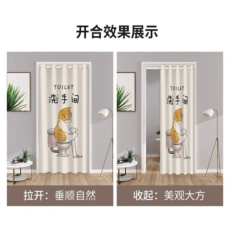 Air conditioning door curtain without hole punching household partition curtain bedroom heat insulation cooling curtain kitchen bathroom windproof clear Baile