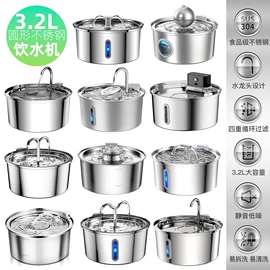 宠物智能喂养;猫猫食具;潜水泵