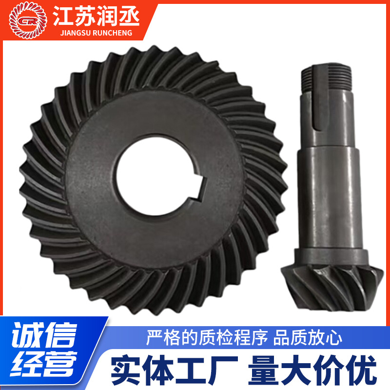精密螺旋伞齿轮大模数弧齿伞齿轮直角传动锥齿轮工程机械齿轮配件