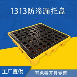 塑胶托盘;塑料箱;环卫垃圾桶