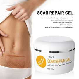 跨境跨境祛霜膏 repair No trace scar remover cream