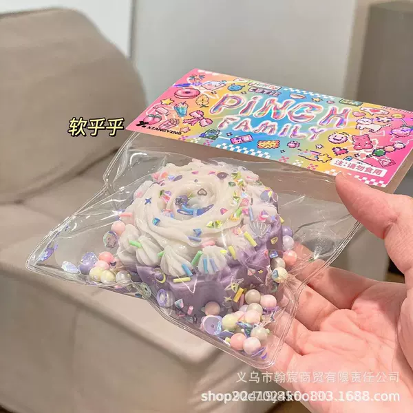 Purple Cake [Super soft hand]