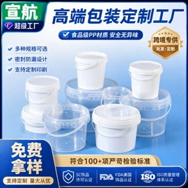 塑料桶;一次性刀叉勺;金属盖