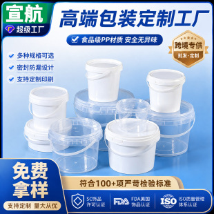 ���SʳƷ���̲�pp�ܷ�0.15-5L�A���ռ{Ͱ����Ͱ͸�����w����Ͱ