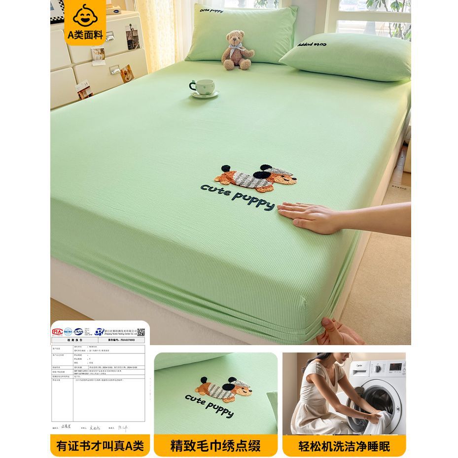 100 cubierta de cama de algodón 100% cubierta de cama de algodón todo incluido 2025 nueva cubierta de cama de dormitorio de estudiantes cubierta de colchón