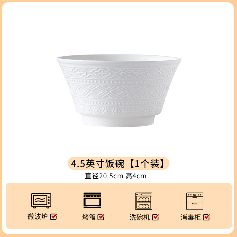景德镇饭碗釉下彩餐具源头工厂批发浮雕陶瓷碗碟餐具套装轻奢家用|undefined