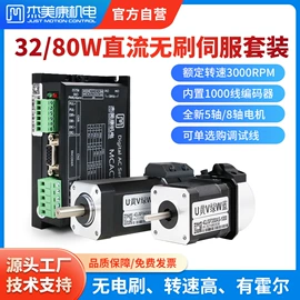 伺服定位系统;伺服电机;其他工控系统