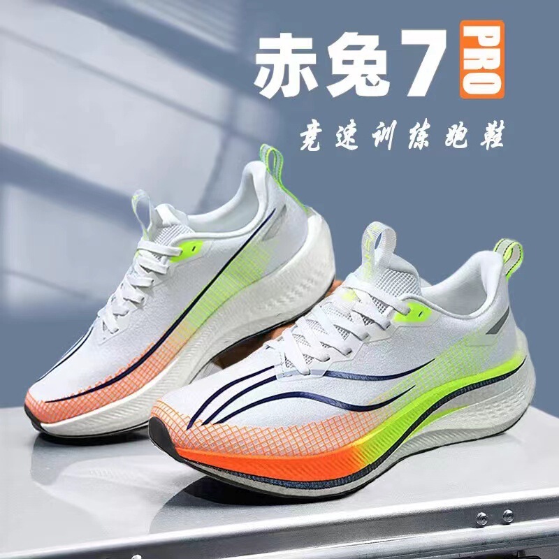 Red Rabbit 7pro Running Shoes Men's New Ultra Light Carbon Plate Professional Air Cushion Racing Sports Training Sports Running Shoes Shock Absorbing