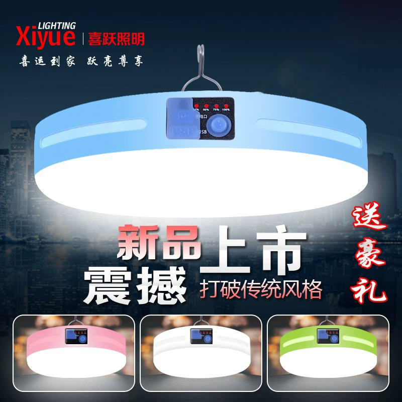 Наружная зарядка, аварийное освещение, лампа для ночного рынка, солнечная супер яркая лампочка, супер длительный срок службы