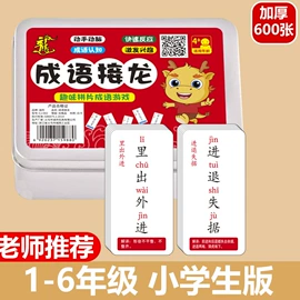 玩具挂图;窗花、窗贴;练字帖