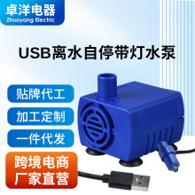 跨境热款3W鱼缸过滤泵 多功能喷泉水循环鱼缸水泵 水族箱抽水泵