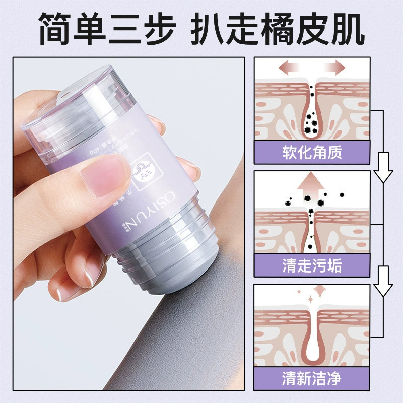 Osiyun Huanyan очищает поры грязевой пленочной палочкой Глубокая удаляющая угри Баклажан твердая маска