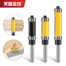 1/4柄6柄上下轴承修边刀双轴承双刃直刀木工铣刀具电木铣修边机刀