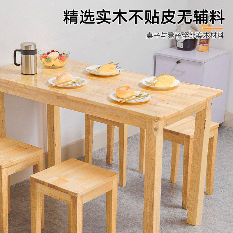 Rubber Wood Reinforced Solid Wood Home Dining Table and Stool Surface Shop Fast Food Table Small Apartment Dining Table and Chairs Upgraded Factory Direct Sales