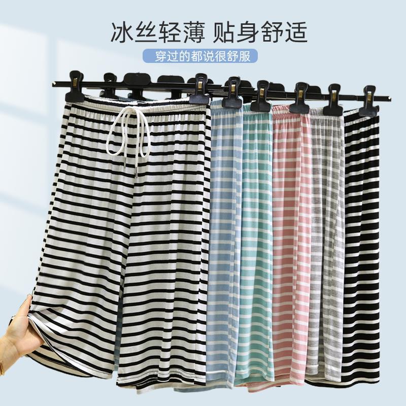 Summer Striped Home Pants Thin Breathable Five-point Pajama Pants plus size Modal Casual Pants All-match Straight-leg Sports Pants Summer Striped Home Pants Thin Breathable Five-point Pajama Pants plus size Modal Casual Pants All-match Straight-leg Sports Pants