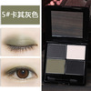 Matte waterproof universal eyeshadow palette suitable for men and women, four colors, earth tones, long-term effect