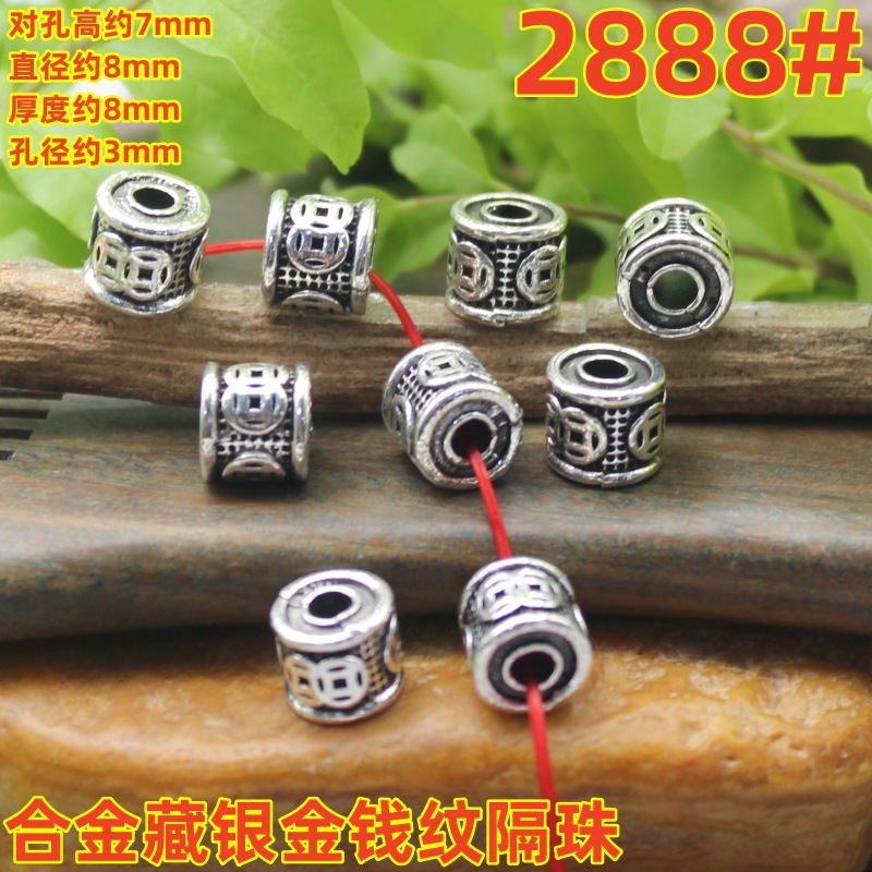 2888magpie(3)