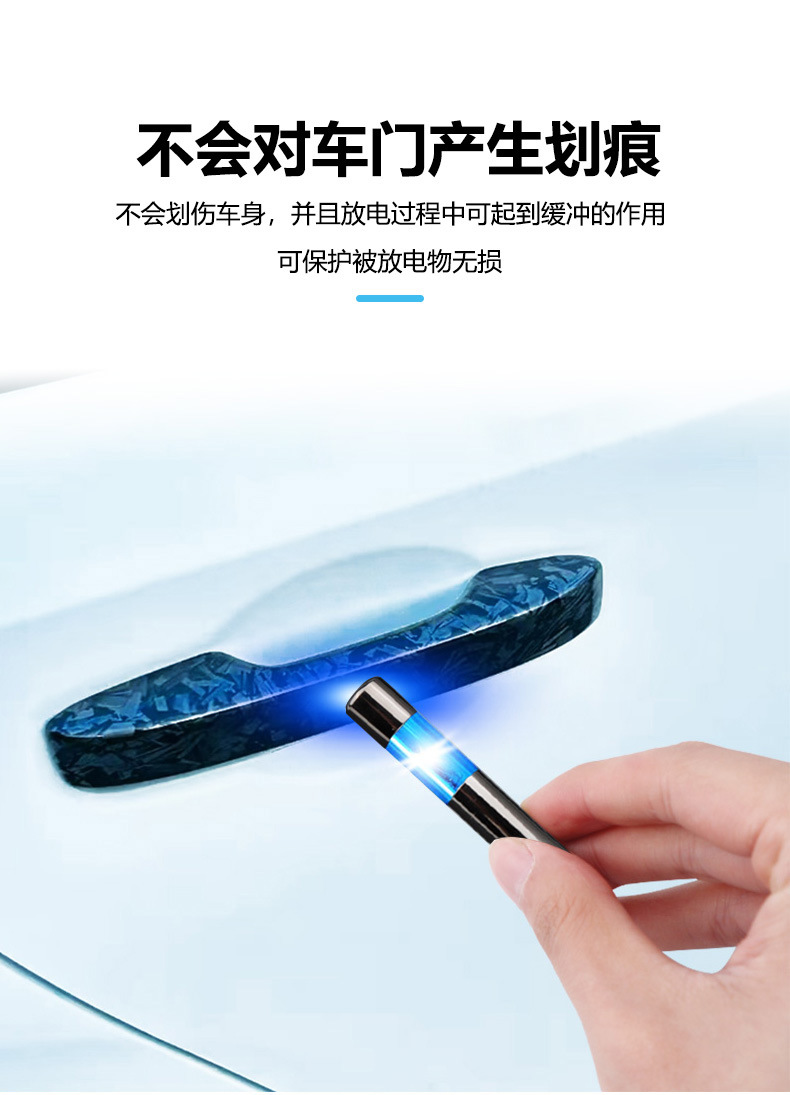 New Electrostatic Rod Car Keychain Tungsten Steel Copper High-Efficiency Human Body Static Electricity Release Pen Car Anti-Static