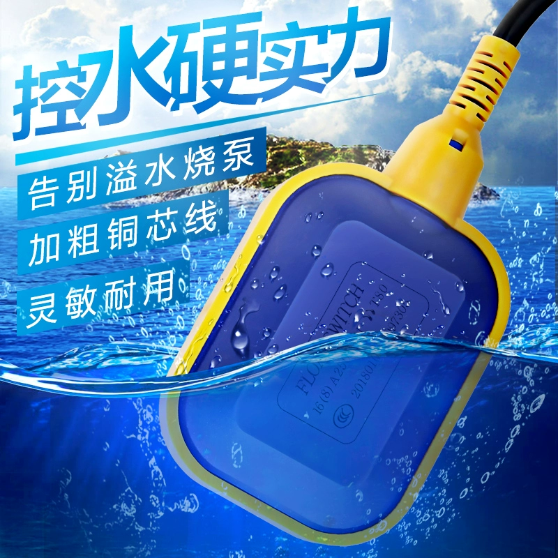 Поплавковый выключатель, контроллер уровня воды, водонапорная башня, полностью автоматический переключатель водяного насоса, электронный измеритель уровня жидкости, концевой выключатель уровня воды