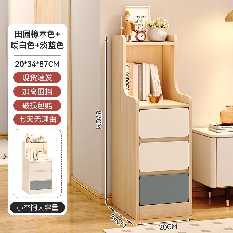 Sofá armario lateral armario lateral pequeño tablero de té simple moderno armario de almacenamiento pequeño tipo sala de estar casero mesilla de cabecera