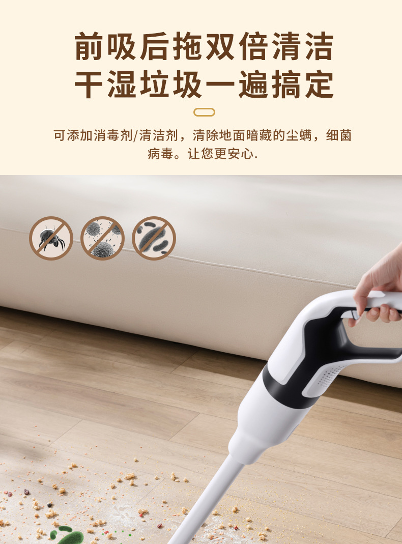 吸尘器无线_04