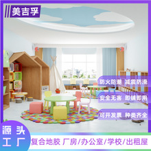 PVC�ذ���z�k���ҳ��ⷿ�M䁵��漴䁼������z�����ذ��ľ�y