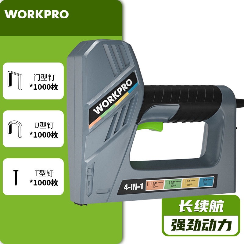 F15 플러그인 모델 [4-in-1] 못 3,000개 무료_긴 배터리 수명 [지속적인 못 박기]