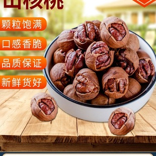 �ش����غÄ��R���خaɽ����С��������500g���b��ͯ�ЋD��ʳС��