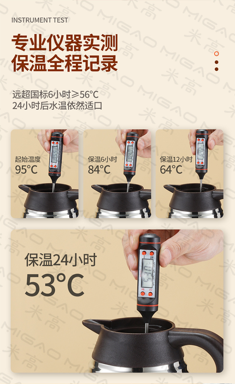 详情-304咖啡壶_07.jpg