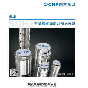 �����Ϸ�ˮ�� SJ120-11-1�༉���ˮ��8��֧��