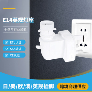 UKCA�J�CӢ�˲����¿�Ҿ�Сҹ������E14���_�P�}���ڟ�ӢҎ����