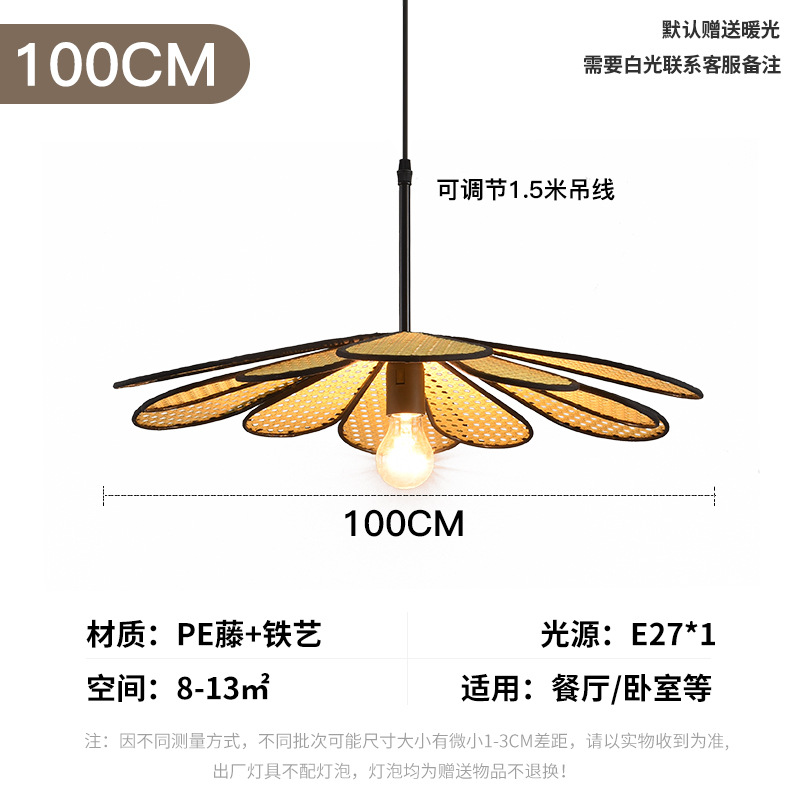 Chino Zen ratán lámparas B & B restaurante tranquilo estilo simple diseñador creativo personalidad ratán araña decorativa