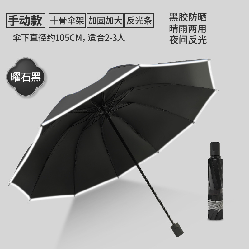 Un gran número de paraguas plegables automáticos sólidos para hombres y mujeres grandes paraguas solares publicitarios