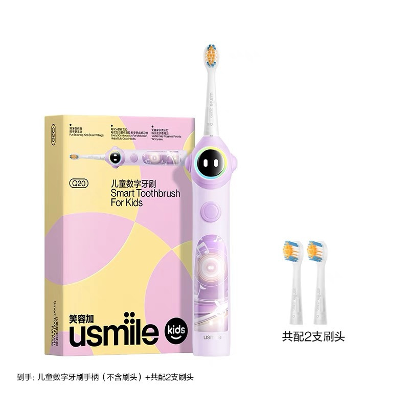 スマイルプラス usmile 子供用電動歯ブラシ 3歳から15歳までのベビーギフト スマート音声リマインダーブラシ Q20|undefined