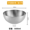 28cm silver salad bowl (201)
