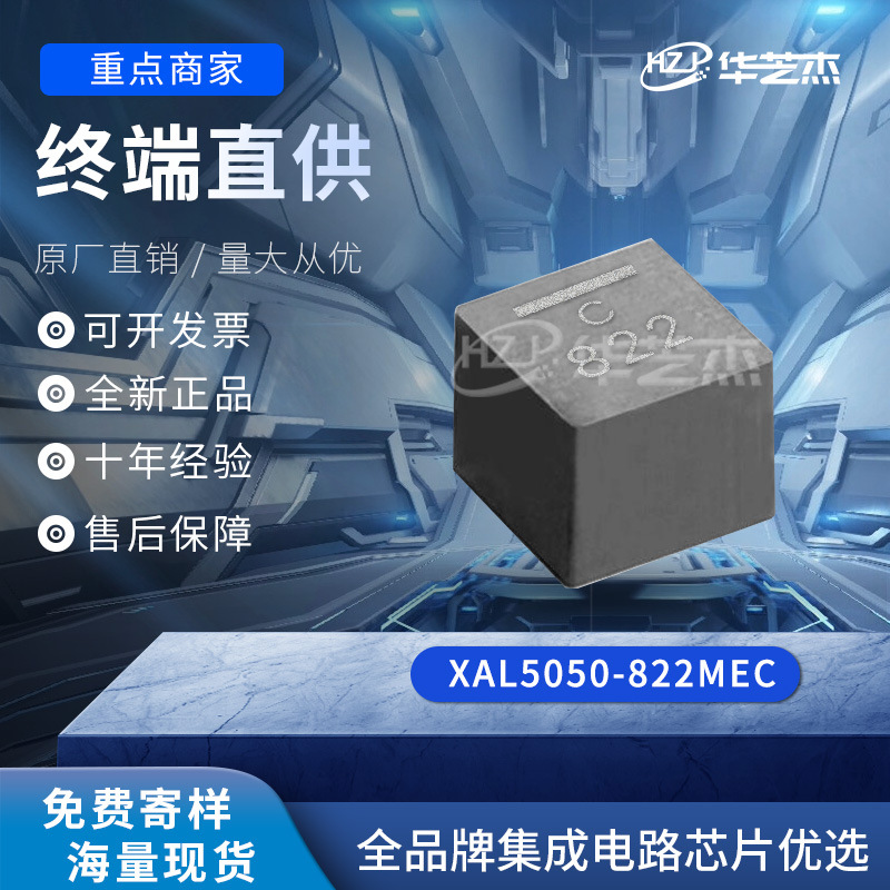 XA7S25-2CSGA225I	225-CSPBGA	电子元器件原装集成电路芯片