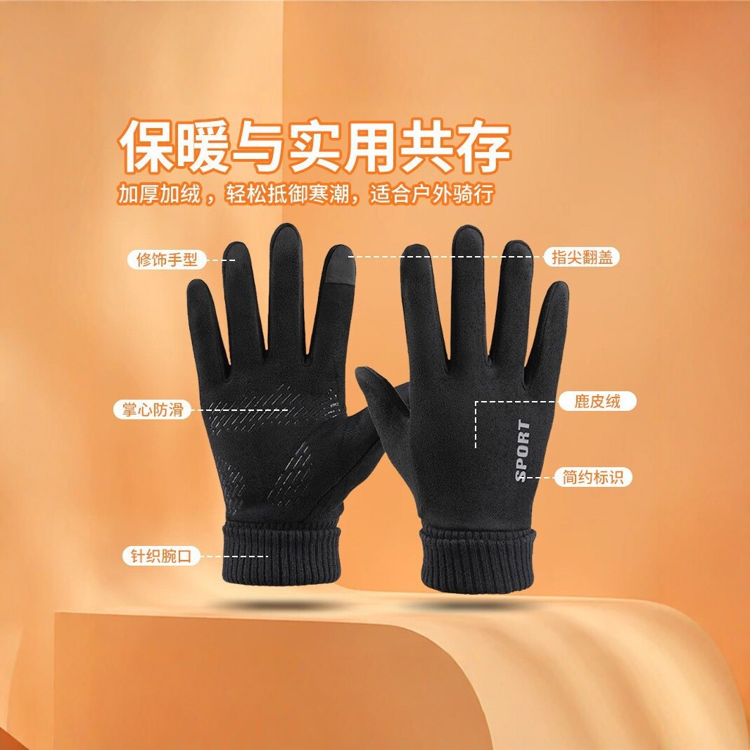 Winter gloves for men, fleece-lined, non-slip, windproof, suitable for outdoor sports and cycling, touchscreen compatible, suede, warm, for women, wholesale, adult