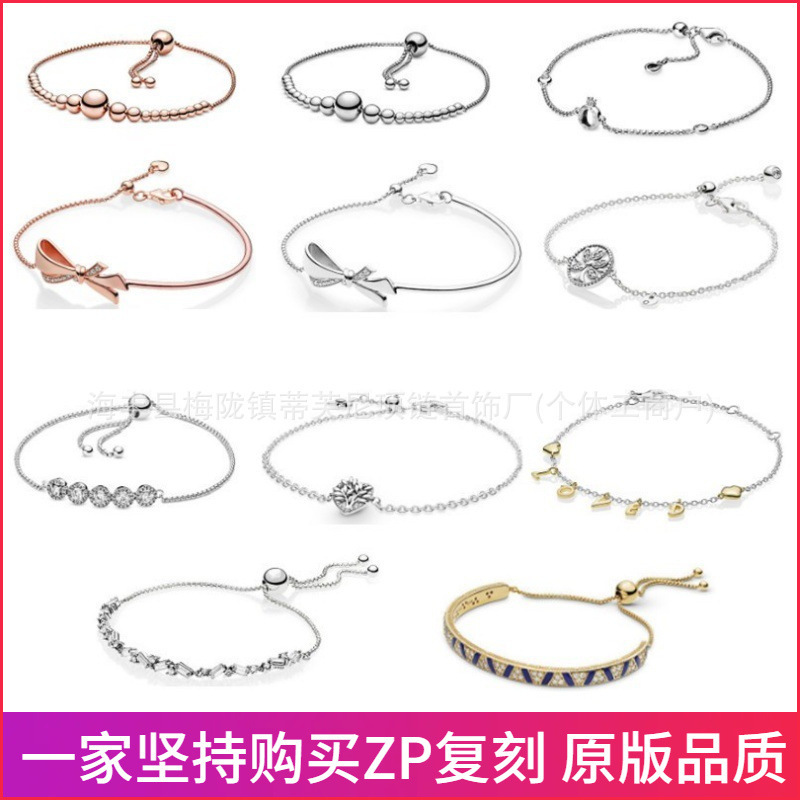 Pandora S925 Sterling Silver Bracelet with Crown Sparkle Adjustable Bracelet DIY Basic Bracelet Pandora S925 Sterling Silver Bracelet with Crown Sparkle Adjustable Bracelet DIY Basic Bracelet