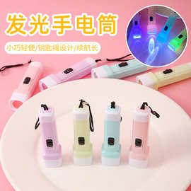 新款马卡龙色小手电筒强光电筒照明灯LED批发地摊实用小家电礼品