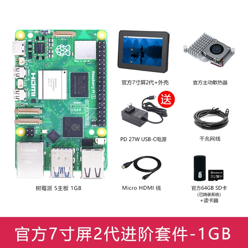 Raspberry Pi 5 платформа 5-го поколения, плата для разработки с радиатором и блоком питания, производительность значительно превосходит Raspberry Pi 4B
