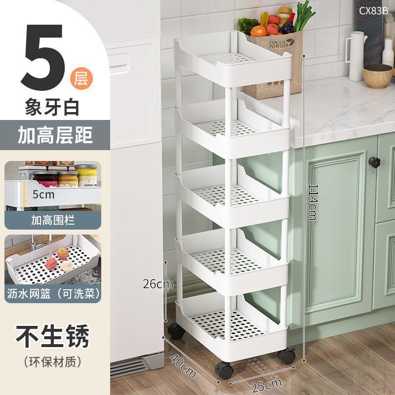 越境供給移動挟み物棚床置き多層厨房隙間ワゴン冷蔵庫側雑物収納棚