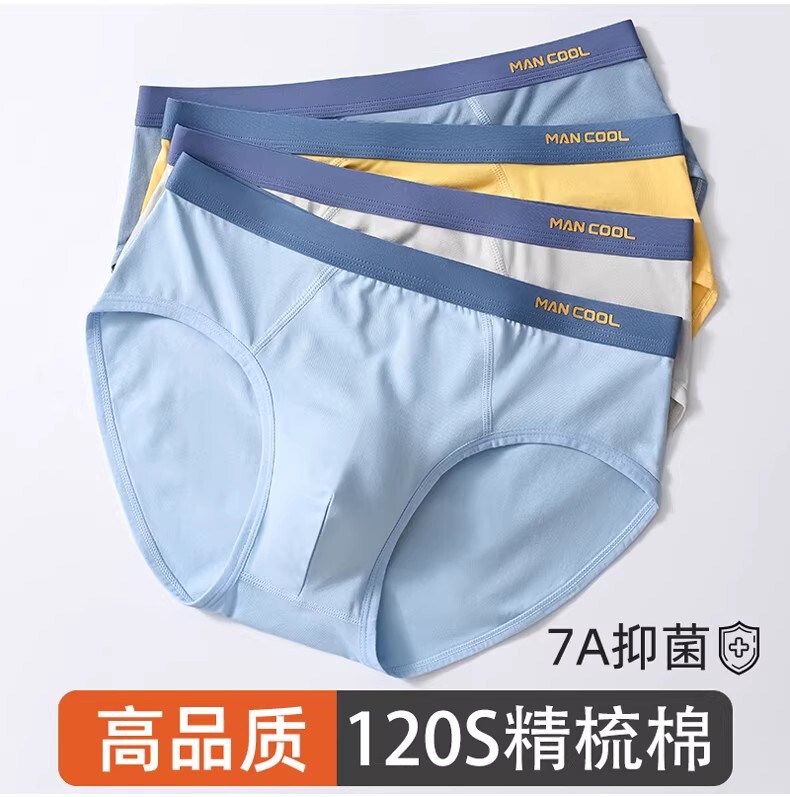 High-End Youth Briefs for Older Boys, Pure Cotton, Suitable for Middle and High School Students during Their Developmental Period, Plus-Size Briefs High-End Youth Briefs for Older Boys, Pure Cotton, Suitable for Middle and High School Students during Their Developmental Period, Plus-Size Briefs