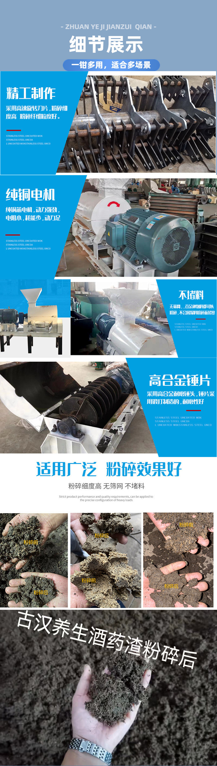 使用广泛.jpg