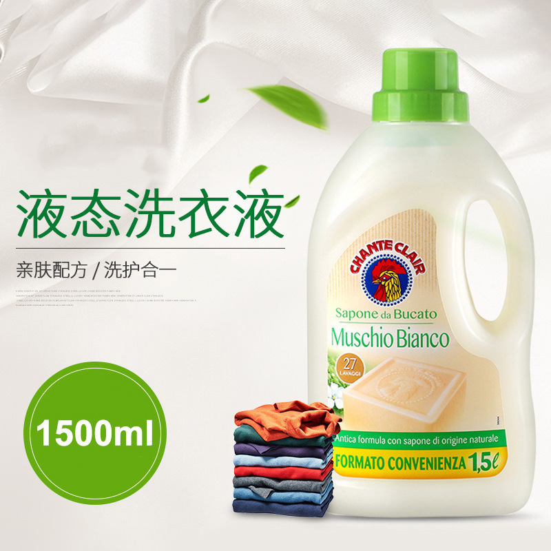 ビッグルースターランドリー洗剤長期持続フレグランス植物保護除染ディープクリーニング家庭用衣類ダニ除去洗浄液卸売|undefined